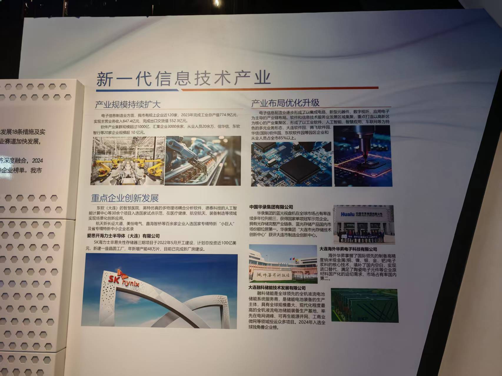 微信圖片_20250925114207_32_2.jpg