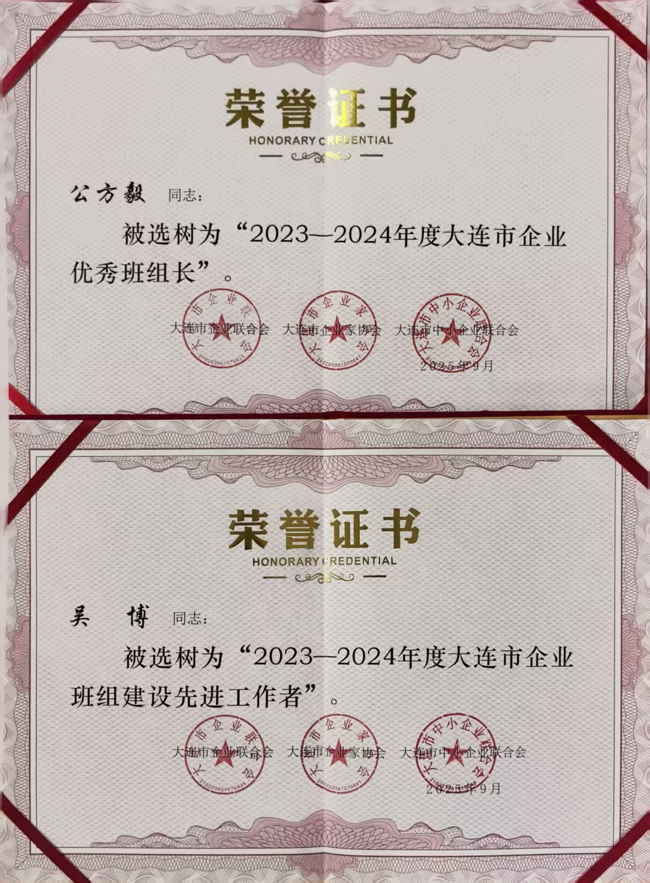 微信圖片_20250923084616_9_2.jpg