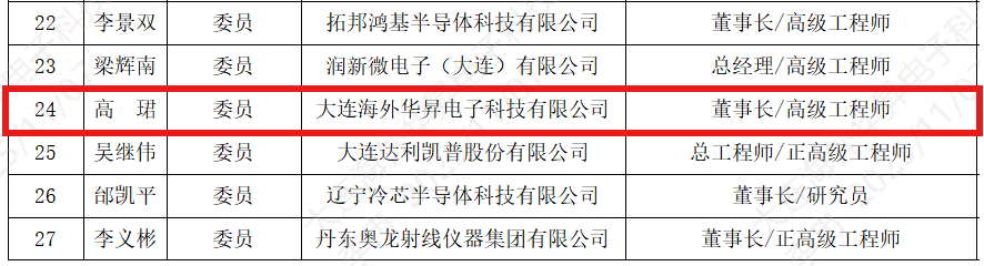 スクリーンショット 2025-11-07 134916.png